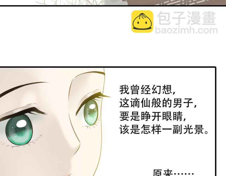 第六十二章 他的真名55