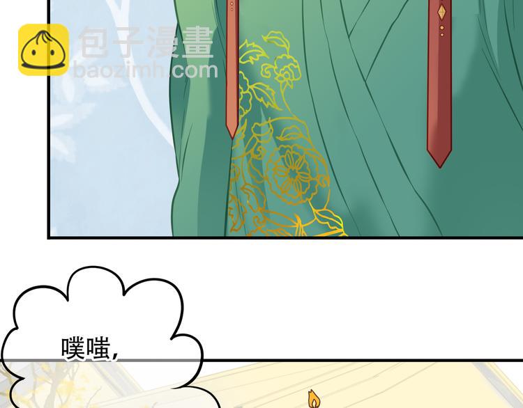 第六十二章 他的真名58