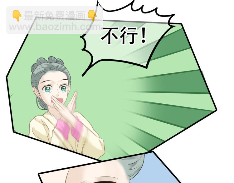 第六十二章 他的真名60