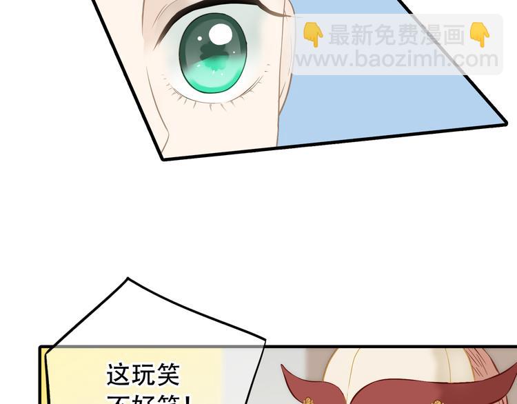 第六十二章 他的真名61