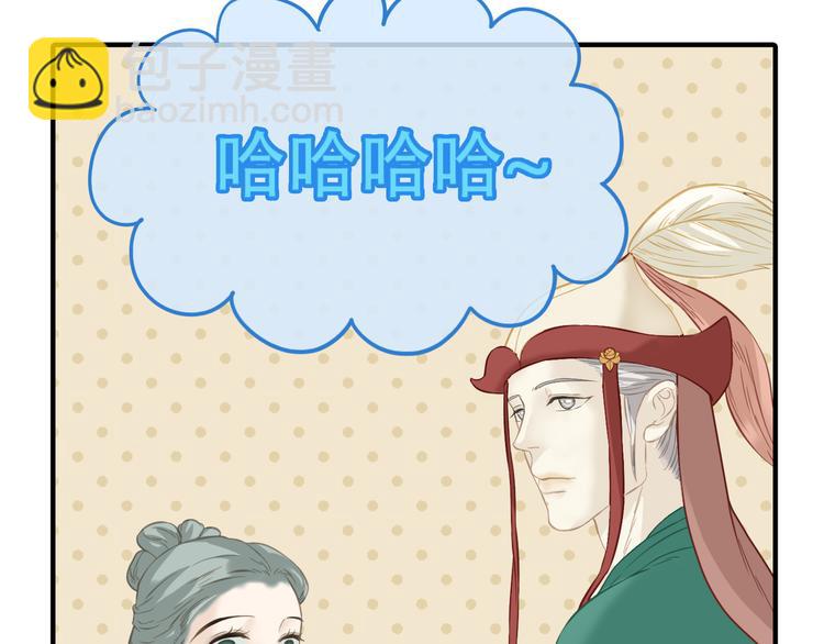 第六十二章 他的真名66