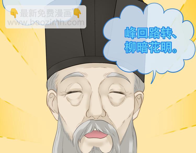 第六十二章 他的真名68