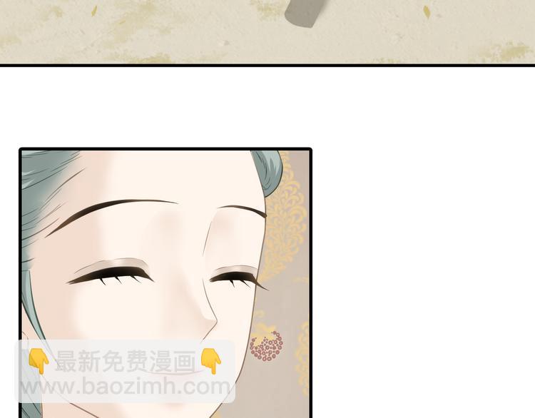 第六十二章 他的真名72