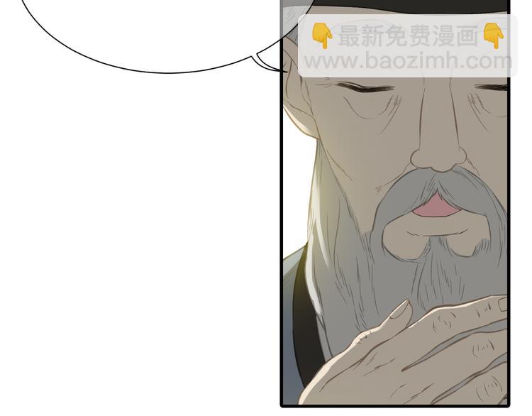 第六十二章 他的真名74
