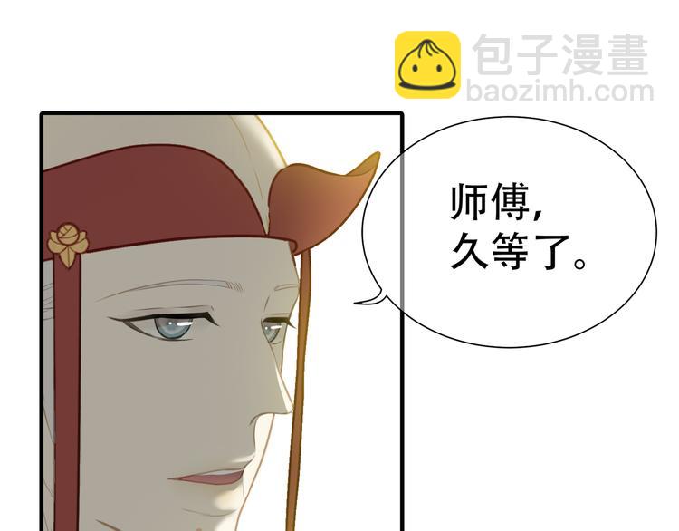 第六十二章 他的真名75