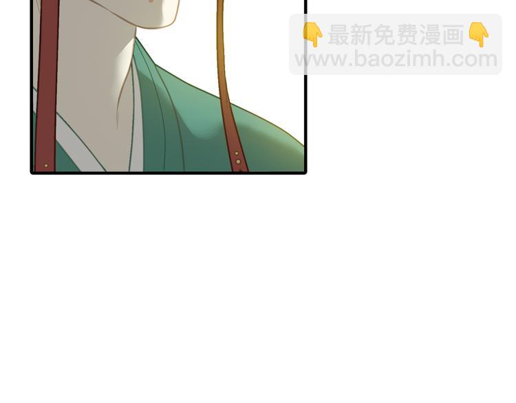第六十二章 他的真名76
