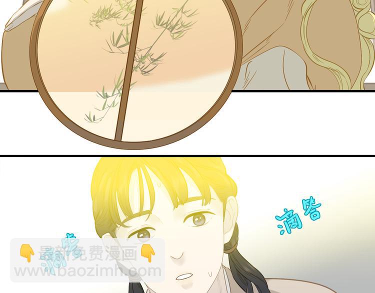 第六十二章 他的真名8
