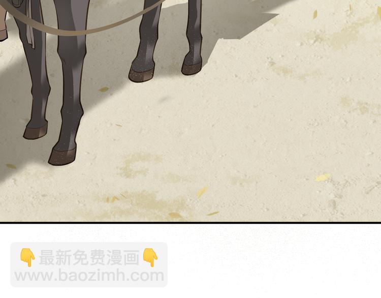 第六十二章 他的真名82