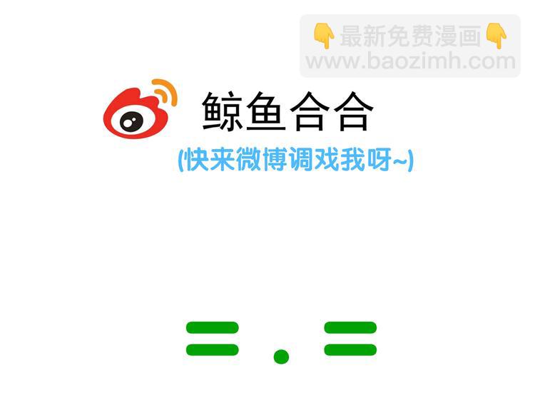 第六十二章 他的真名84