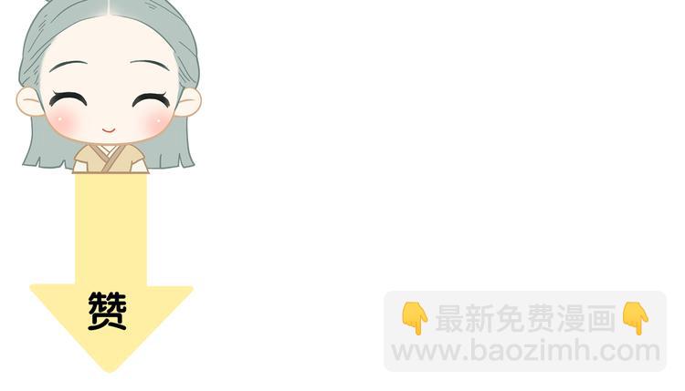 第六十二章 他的真名86