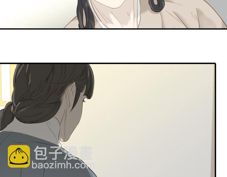 第六十二章 他的真名9