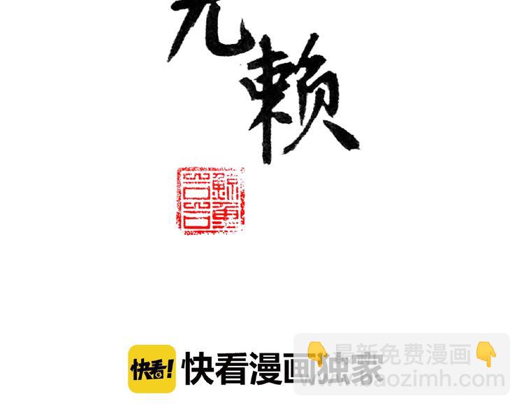 第六十四章 能否相见？1