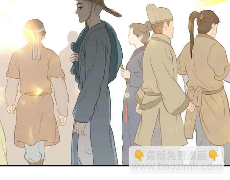第六十四章 能否相见？110