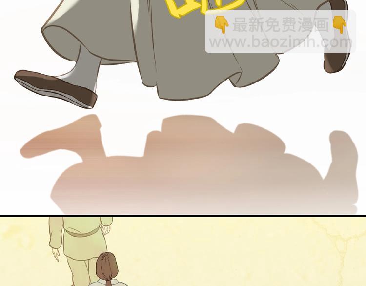 第六十四章 能否相见？115