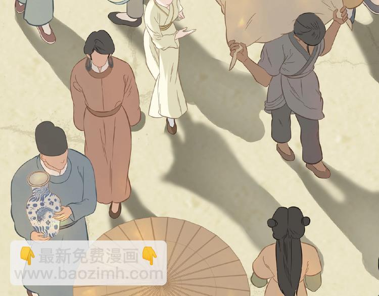第六十四章 能否相见？117