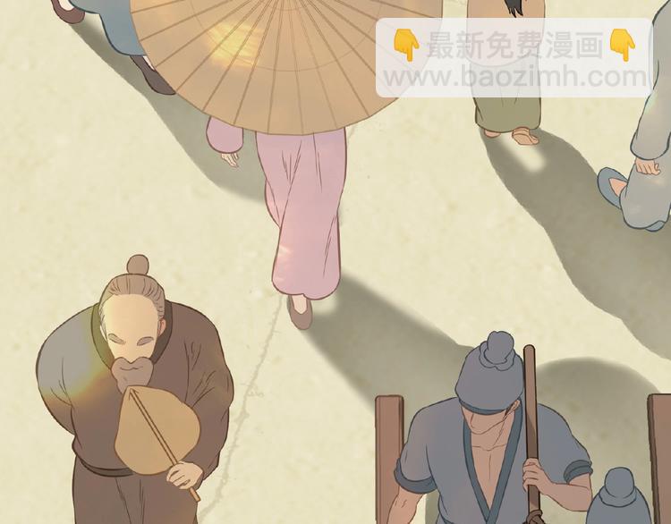 第六十四章 能否相见？118