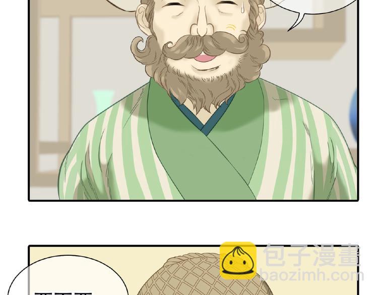 第六十四章 能否相见？12