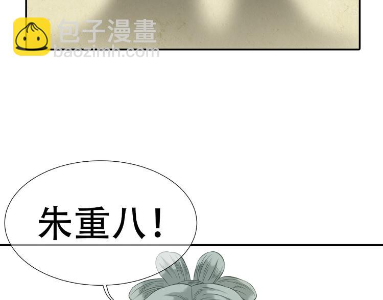 第六十四章 能否相见？123