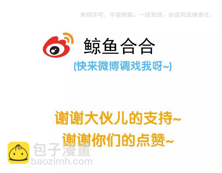 第六十四章 能否相见？128