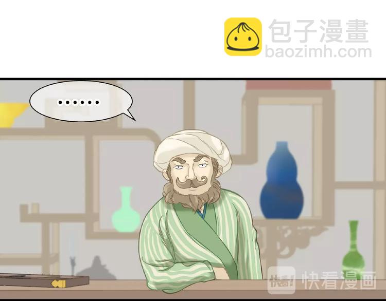 第六十四章 能否相见？14