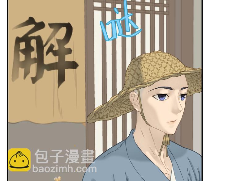 第六十四章 能否相见？16