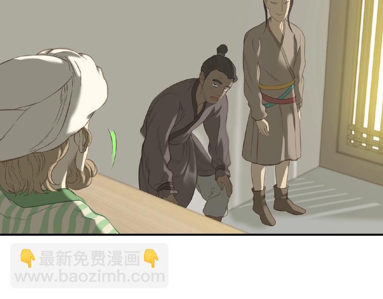 第六十四章 能否相见？18