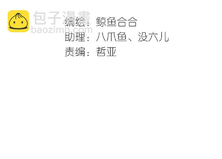 第六十四章 能否相见？2