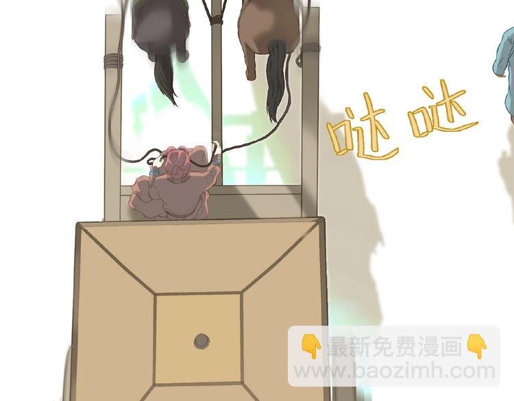 第六十四章 能否相见？24