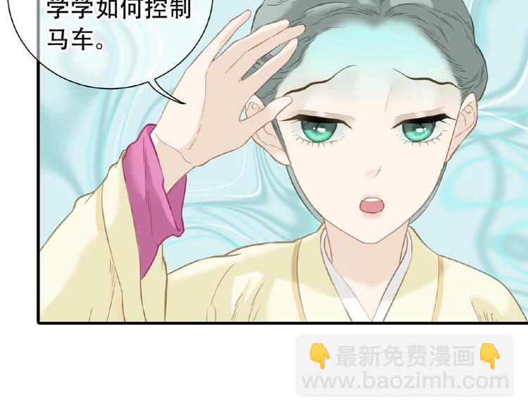 第六十四章 能否相见？28