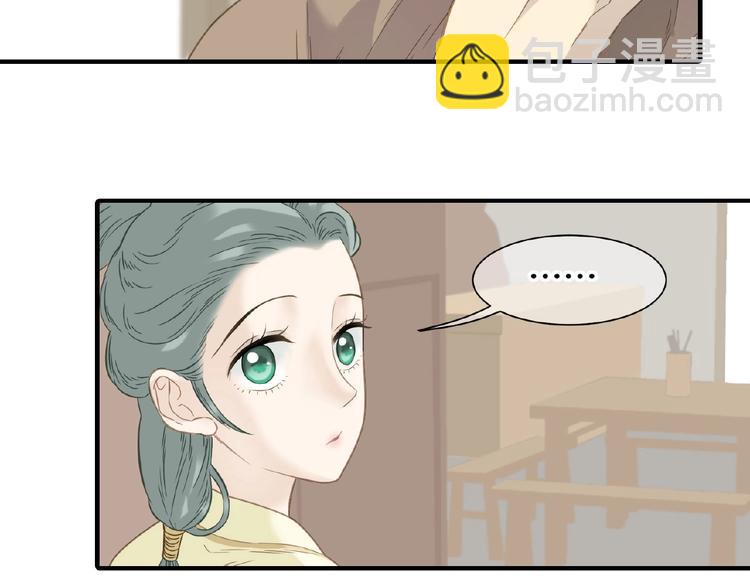 第六十四章 能否相见？30