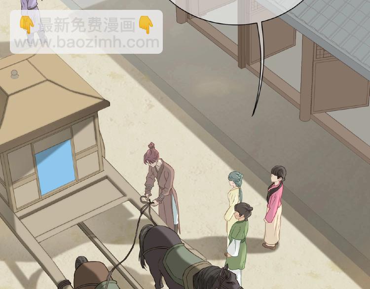 第六十四章 能否相见？32