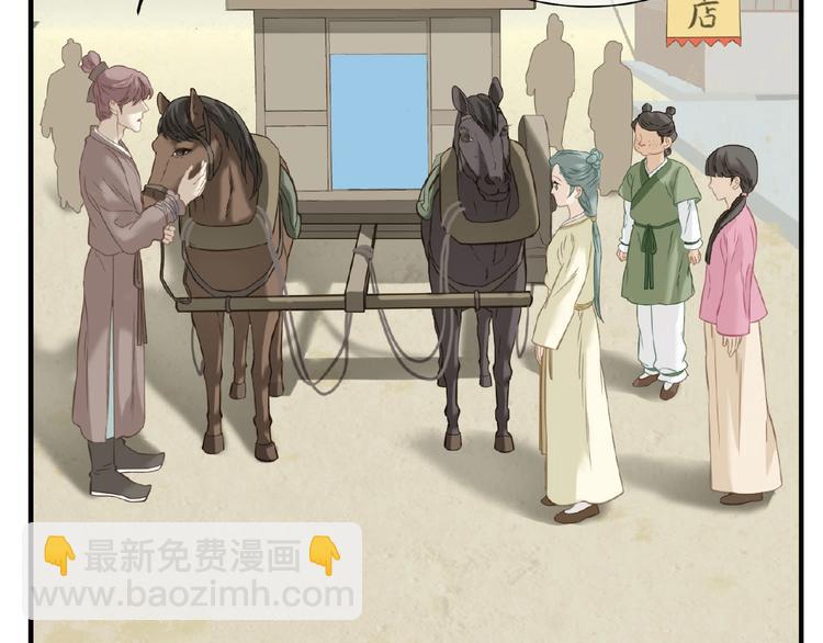 第六十四章 能否相见？36