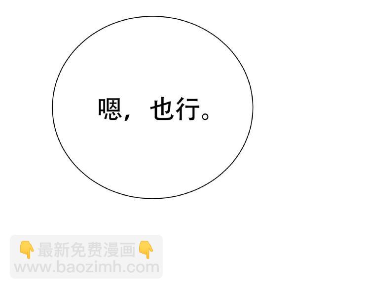 第六十四章 能否相见？39