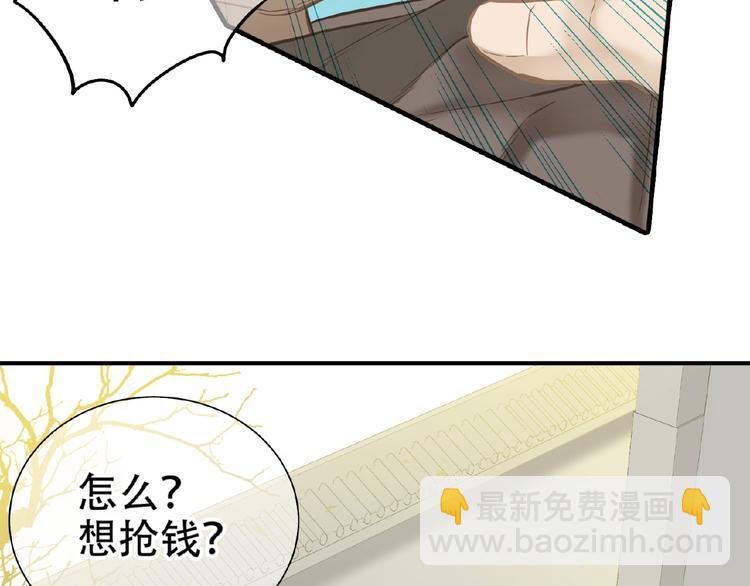 第六十四章 能否相见？43