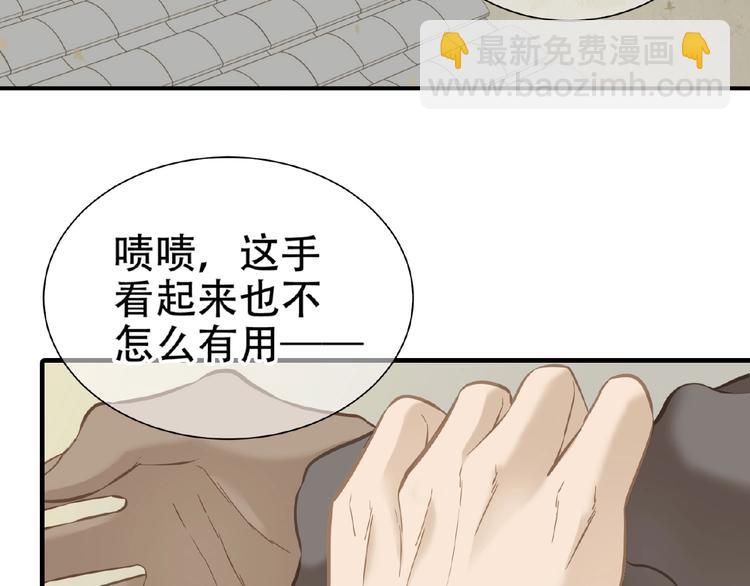 第六十四章 能否相见？45