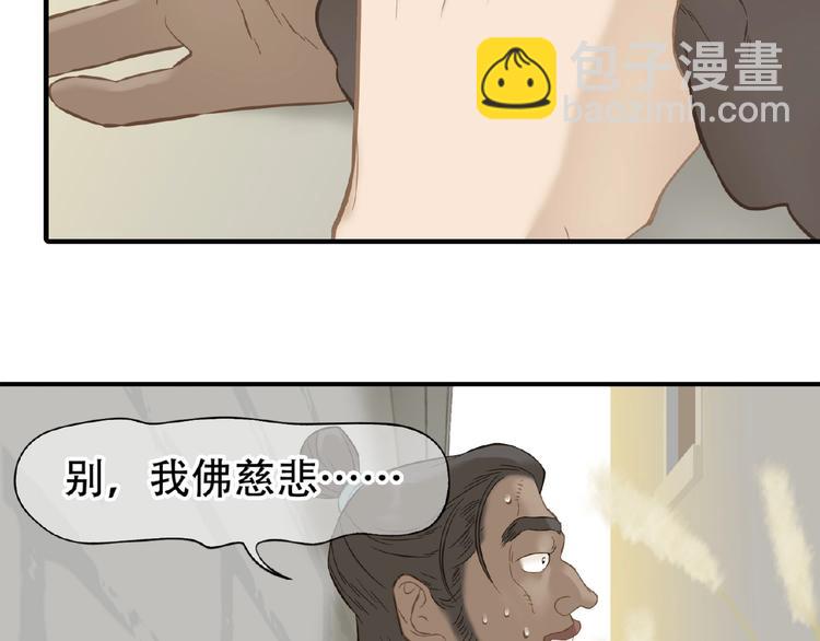 第六十四章 能否相见？46