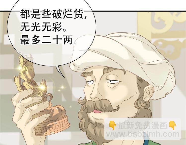 第六十四章 能否相见？5