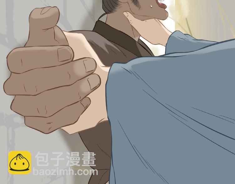 第六十四章 能否相见？51