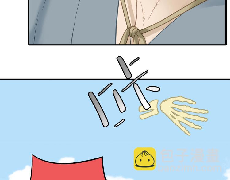 第六十四章 能否相见？54