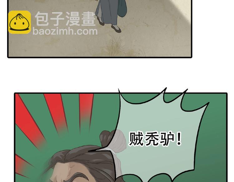 第六十四章 能否相见？57