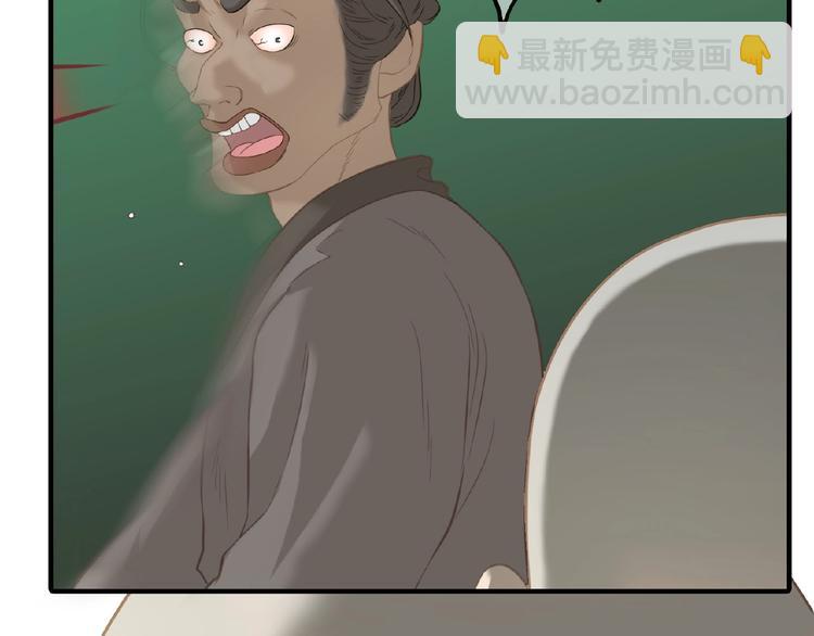 第六十四章 能否相见？58