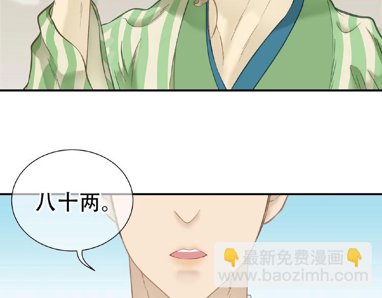 第六十四章 能否相见？6