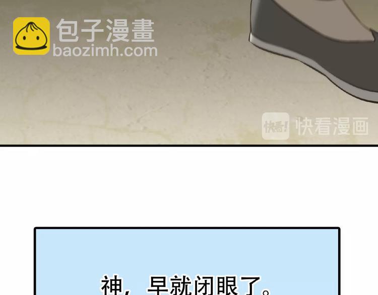 第六十四章 能否相见？65
