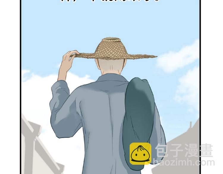 第六十四章 能否相见？66