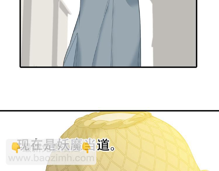 第六十四章 能否相见？67