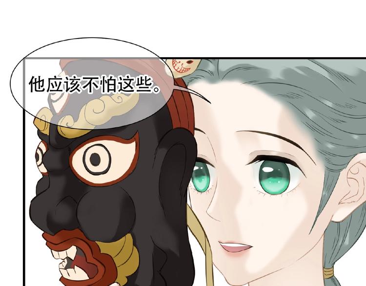第六十四章 能否相见？75