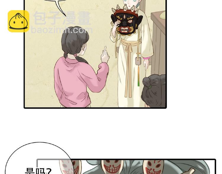 第六十四章 能否相见？77