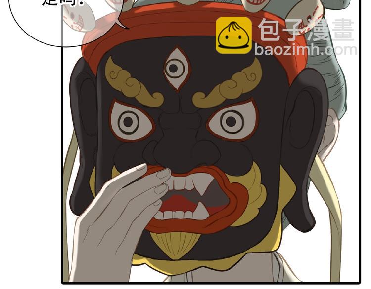第六十四章 能否相见？78