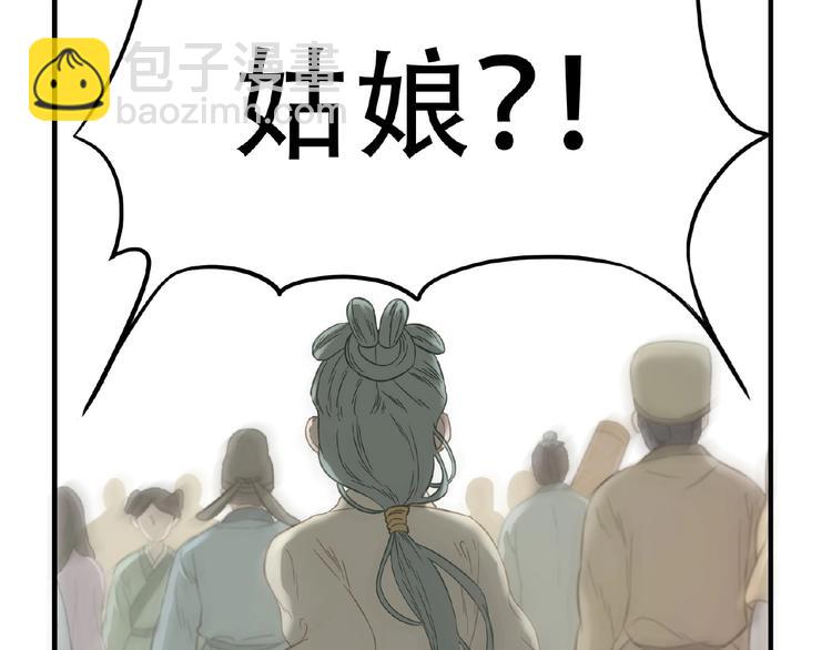第六十四章 能否相见？85