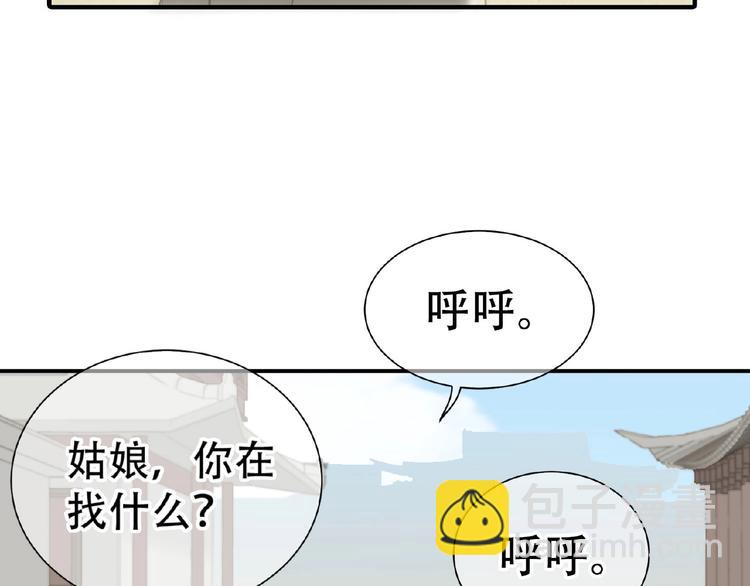 第六十四章 能否相见？87